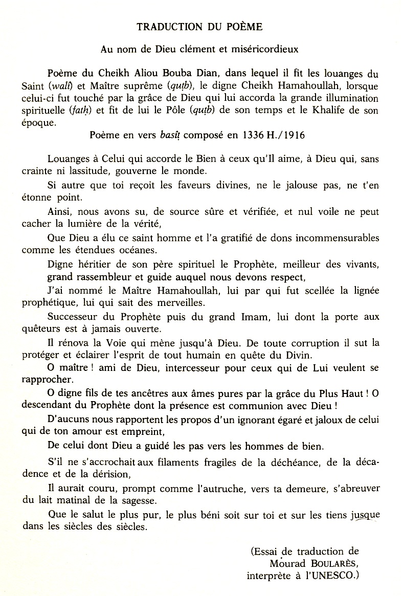 Traduction fran&ccedil;aise du po&egrave;me en arabe d&eacute;di&eacute; &agrave; Cheikh Hamahoullah par Tierno Aliou Ɓuuɓa Ndiyan